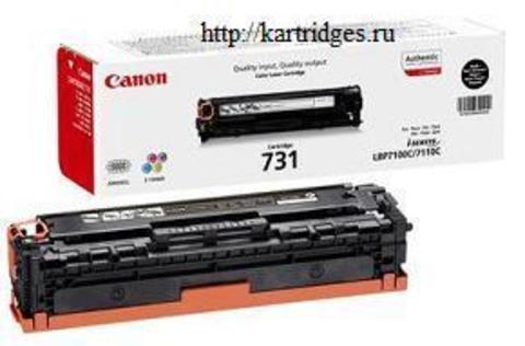 Картридж Canon Cartridge 731HBk / 6273B002