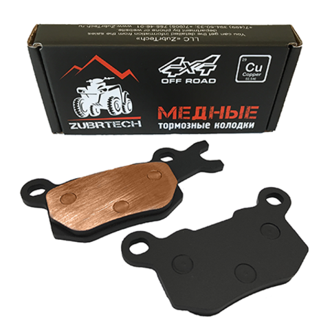 Тормозные колодки медные ZUBRTECH (ЗубрТех) ZB_247 (FA684) для BRP Can-Am Traxter/Defender (2016-)