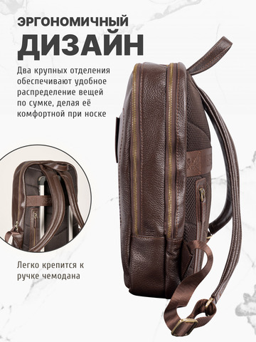 Кожаный рюкзак-компактный коричневого цвета