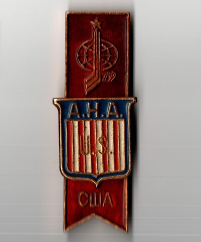 Значок Чемпионат мира по хоккею Москва 1979 год - США