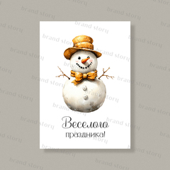 Открытка НГ101 (10 шт.) 7 х 10 см