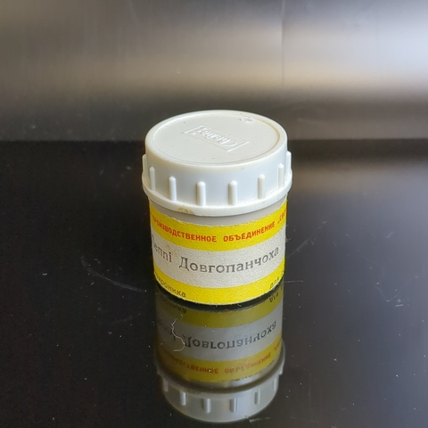 Диафильм "Пеппи длинный чулок / Пеппi Довгопанчоха" на украинском языке, полный, цветной с текстом, Укркинохроника 1980 год, винтаж времен УССР