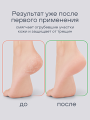 Крем-воск для сухой кожи (CREAM WAX), 100гр