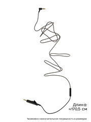 Провод для Bose QC-15