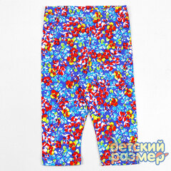 разноцветный