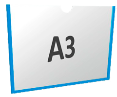 Карман А3 горизонтальный самоклеящийся ПЭТ 0,3 мм белый скотч