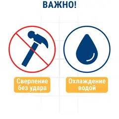 Коронка алмазная по бетону ПРАКТИКА Эксперт по бетону SDS-plus безударная 82 мм 5 турбосегментов 10 мм (908-283)