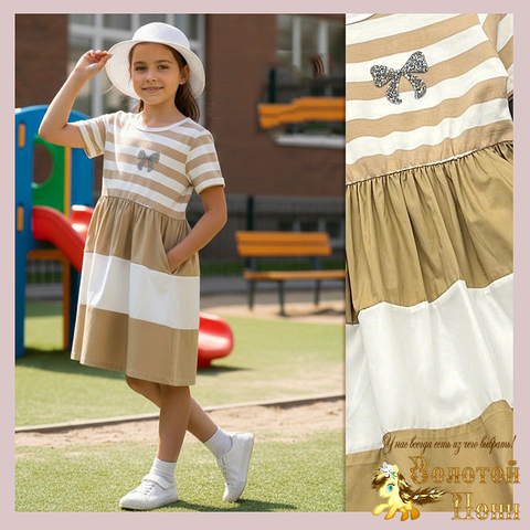 Платье хлопок д (4-9) 260302-SW1038