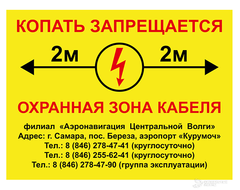 Табличка 300*400 мм ПВХ 2 мм односторонняя