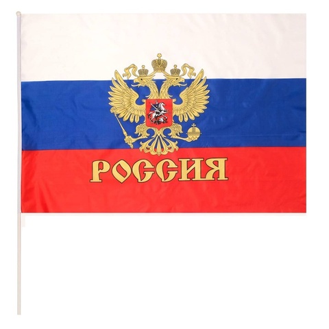 Флаг Триколор Герб 60х90см