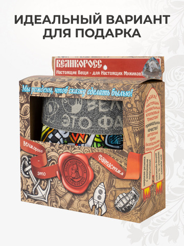 Мужские трусы боксеры «Чемпион!»
