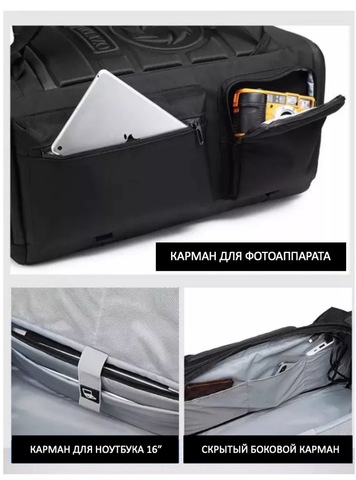 Картинка рюкзак для путешествий Ozuko 9326 Black - 13