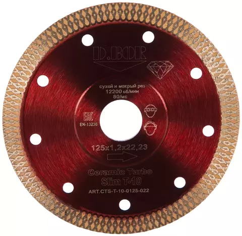 Диск алмазный Ceramic Turbo Slim T-10 (125x1.2x22.23 мм) D. BOR CTS-T-10-0125-022 16056990