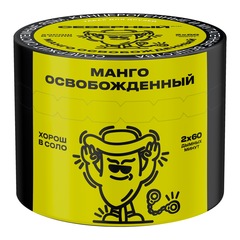 Ветер Северный - Манго Освобожденный, 40 гр