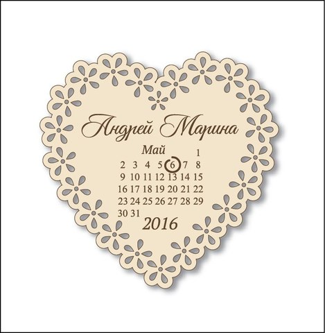 Магнит свадебный ДекорКоми для сохранения даты и деревянный сувенир для гостей 