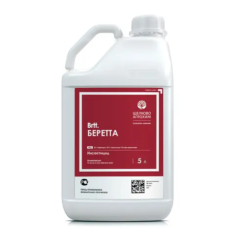 инсектицид Беретта 5 л.