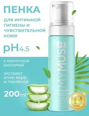 интимная гигиена