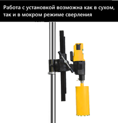 Алмазная установка JT-300B с телескопической штангой, желтая. Уценка!