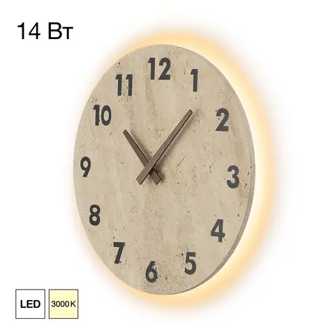 Настенный светодиодный светильник с часами Citilux MARES CL246016