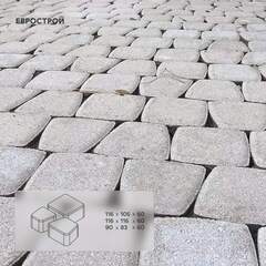 Тротуарная плитка CLASSICO/Классико