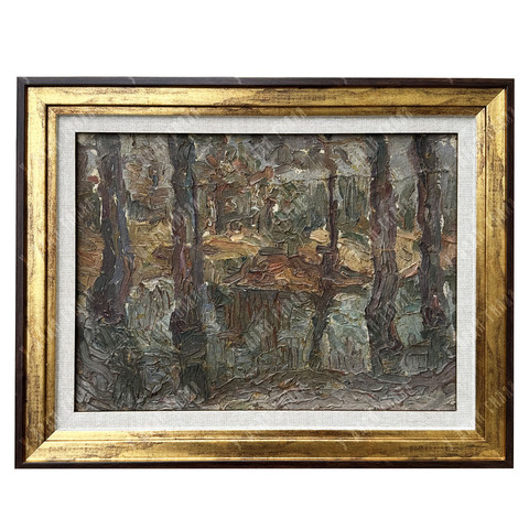 Динес Ю. С. Пруд в лесу. Этюд. Картон, масло. 1948