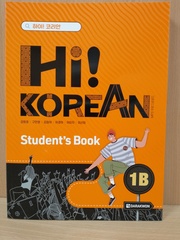 Hi! Korean 1B - Student's book with online access /Курс корейского языка "Hi! Korean", Уровень 1B - Учебник с загружаемыми аудиоматериалами