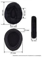 Амбушюры Beyerdynamic DT131, DT231