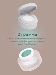ГЕЛЬ-КРАСКА ДЛЯ НОГТЕЙ OMBRE цвет 15, 2 гр.