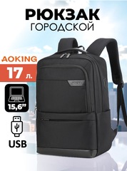 Рюкзак Aoking SN2117 Black