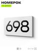 Номер на дверь 698, табличка на дверь для офиса, квартиры, кабинета, аудитории, склада, белая 120х70 мм, Айдентика Технолоджи