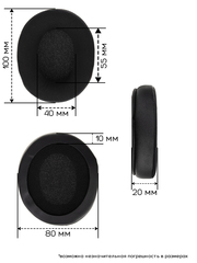 Амбушюры для наушников Edifier W600, 660BT (гель)