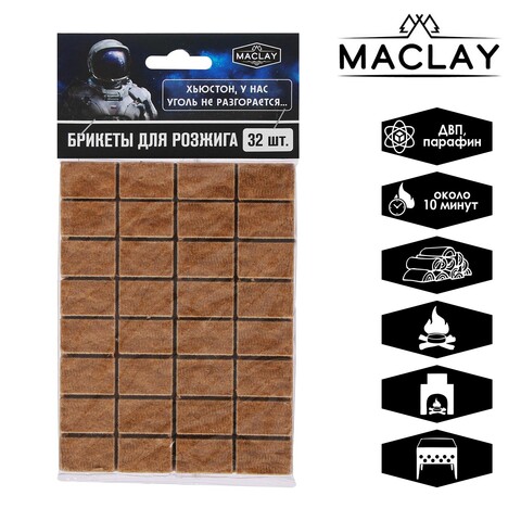 Брикеты для розжига Maclay 32 шт