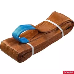 ЗУБР СТП-6/6, коричневый, г/п 6 т, длина 6 м, текстильный петлевой строп (43556-6-6)