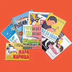 Георгий Ечеистов. 7 книг художника