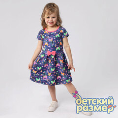 неоновый розовый