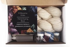 Hand Dyed Kit  ETROFIL (100% органическая шерсть, 2*100гр/400м)