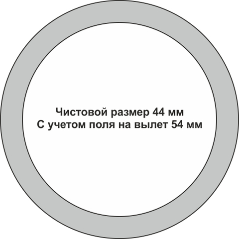 Урал Сувенир - Значки закатные 44 мм
