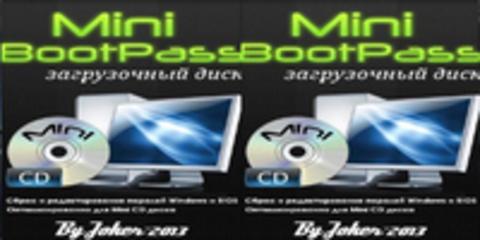 BootPass 3.8.9 Mini