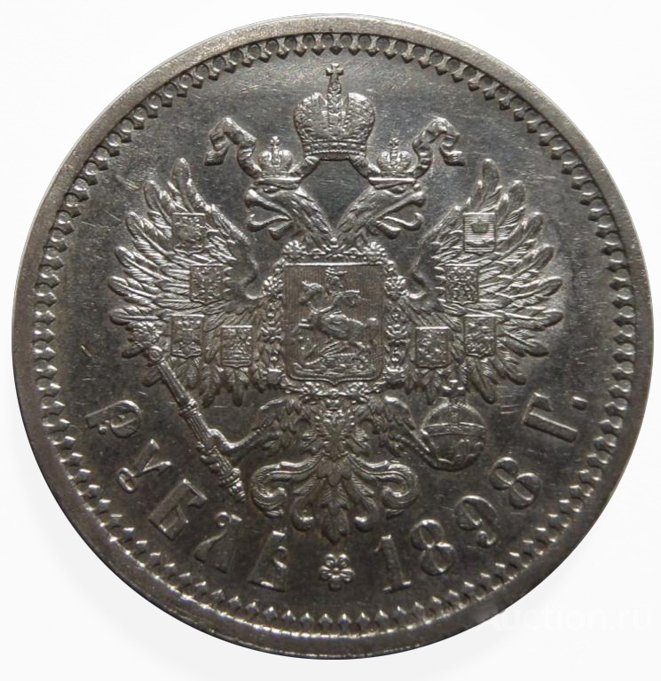 Рубль 1897 серебро