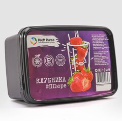 Пюре фруктовое Proff Puree КЛУБНИКА 1 кг. замороженное