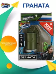 Игрушка Граната со звуковыми и световыми эффектами