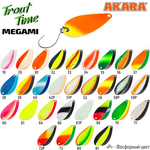 Блесна колеб. Akara Trout Time Megami 35 3,8 гр. 35