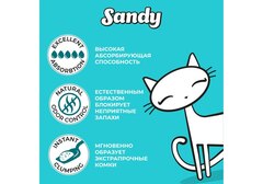 Sandy Ocean Breeze комкующийся наполнитель с ароматом океанского бриза для кошачьего туалета 10кг