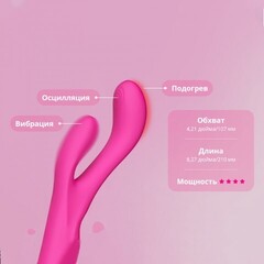 Кролик-вибратор Osci 3 с подогревом и осцилляцией от Lovense