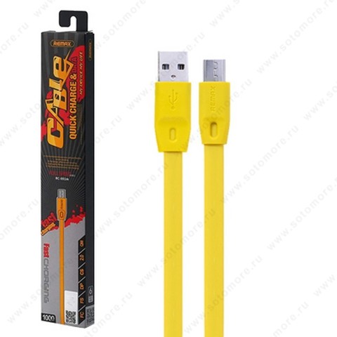 Кабель REMAX RC-001m FULL SPEED Micro to USB 2.0 метр желтый