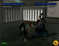 Kengo: Master of Bushido (Playstation 2)