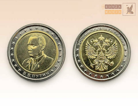 монета Путин В.В. биметаллическая