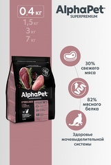 ALPHAPET сухой корм для взрослых стерилизованных кошек и котов (утка,индейка) 400 гр