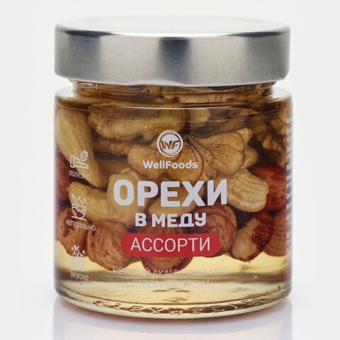 Ассорти орехов в меду 200 мл | WellFoods