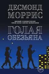 Пристрастные рассказы [Лиля Юрьевна Брик] (fb2) читать онлайн